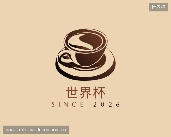 发现世界杯部门